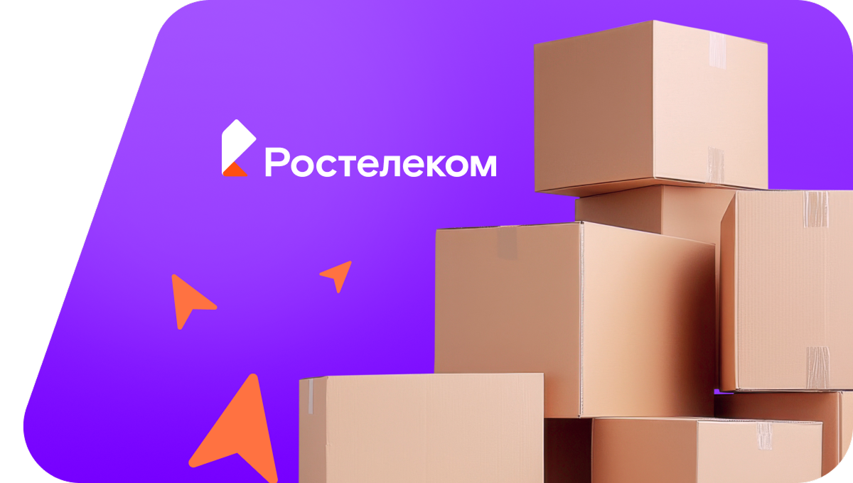 Переезд в новую квартирув&nbsp;село Огнево (Тюменская область)